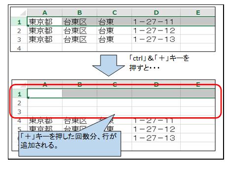 エクセル２