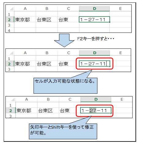 エクセル１