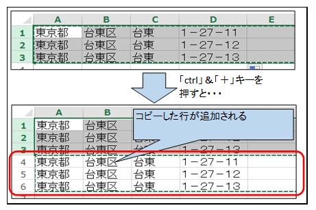 エクセル３