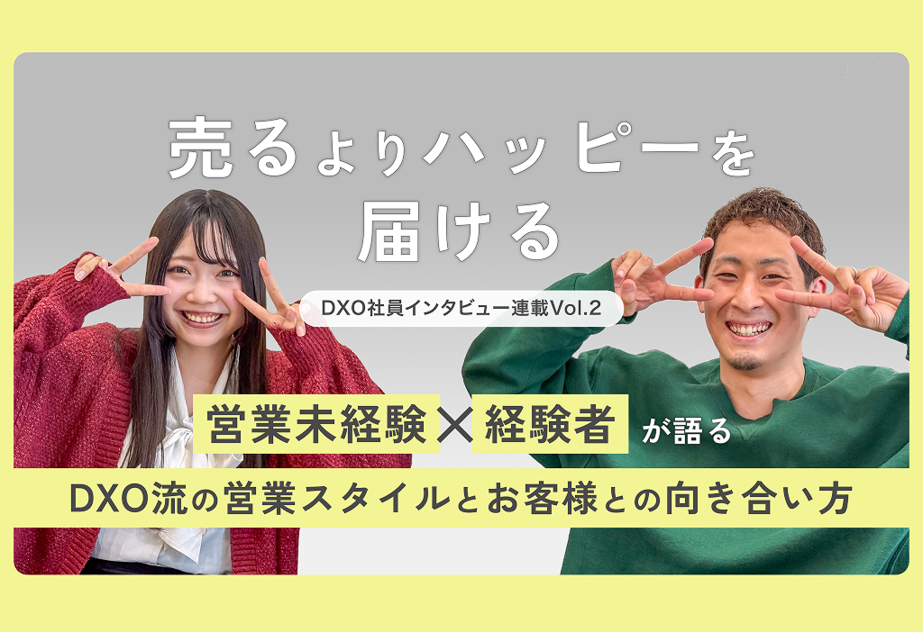 濵﨑、小西