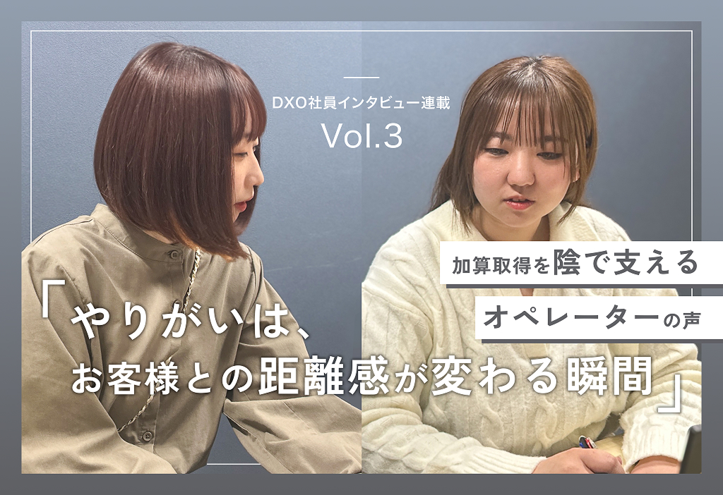 堀、高嶋