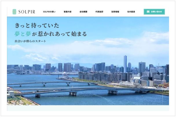 株式会社SOLPIR – 東京都心の総合不動産
